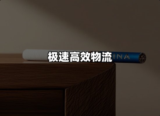 专业优势